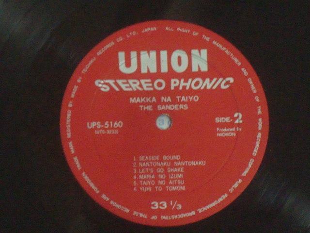 ^ԂȑziMAKKA NA TAIYOj / UET_[X іLP  CD/DVD/rfI 