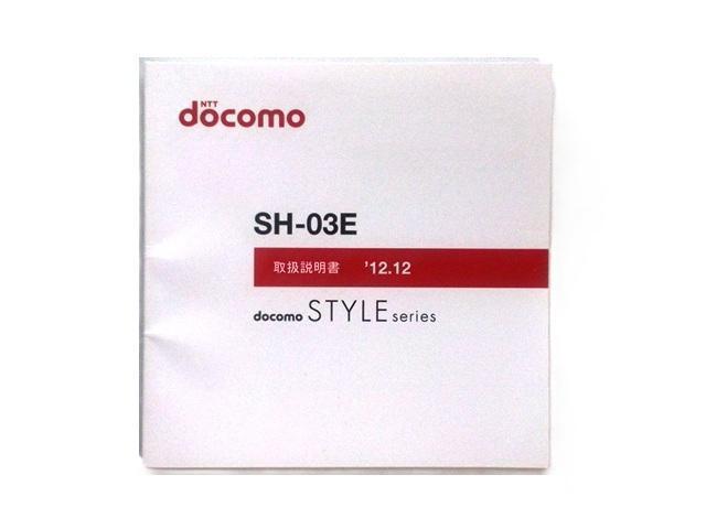 }jA docomo SH-03E KP[ i   Ɠd/AV 