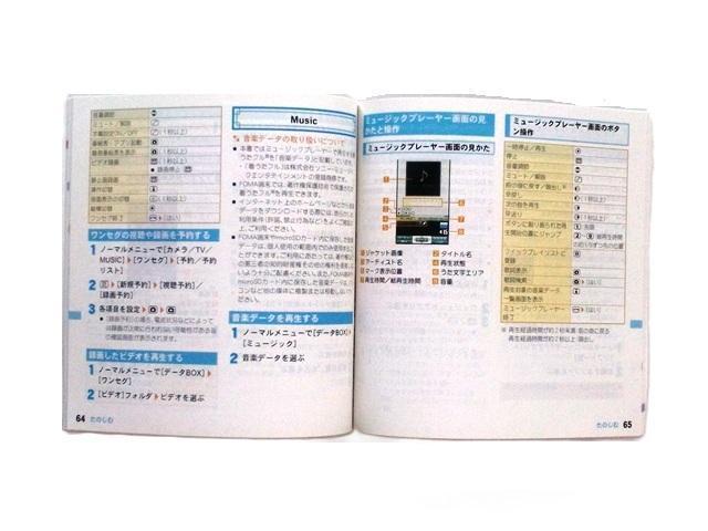 }jA docomo SH-03E KP[ i  Ɠd/AV 