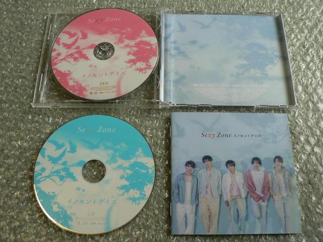 Sexy Zone(現.timelesz)『イノセントデイズ』初回限定盤B【CD+DVD】他にも出品中 < タレントグッズ  Sexy Zone(現.timelesz)『イノセントデイズ』初回限定盤B【CD+DVD】他にも出品中 < タレントグッズの