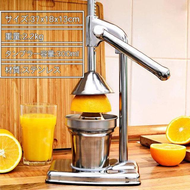 ★錆びにくい★ 300ml ハンドジューサー 果汁絞り器 ステンレス タンブラー < インテリア/ライフ  ★錆びにくい★ 300ml ハンドジューサー 果汁絞り器 ステンレス タンブラー < インテリア/ライフの