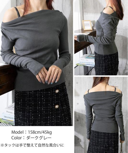 送料無料 新品 オフショルニットトップスサイドタック長袖 < 女性ファッション  送料無料 新品 オフショルニットトップスサイドタック長袖 < 女性ファッションの