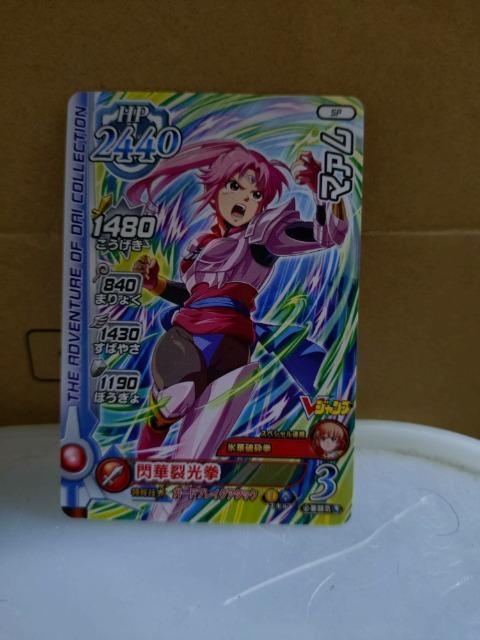 ダイの大冒険トレカ < アニメ/コミック/キャラクター  ダイの大冒険トレカ  < アニメ/コミック/キャラクターの