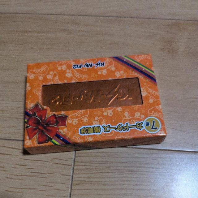ジャニーズkis-My-Ft2カードケース < タレントグッズ  ジャニーズkis-My-Ft2カードケース  < タレントグッズの