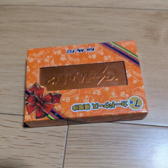 ジャニーズkis-My-Ft2カードケース < タレントグッズ  ジャニーズkis-My-Ft2カードケース < タレントグッズの