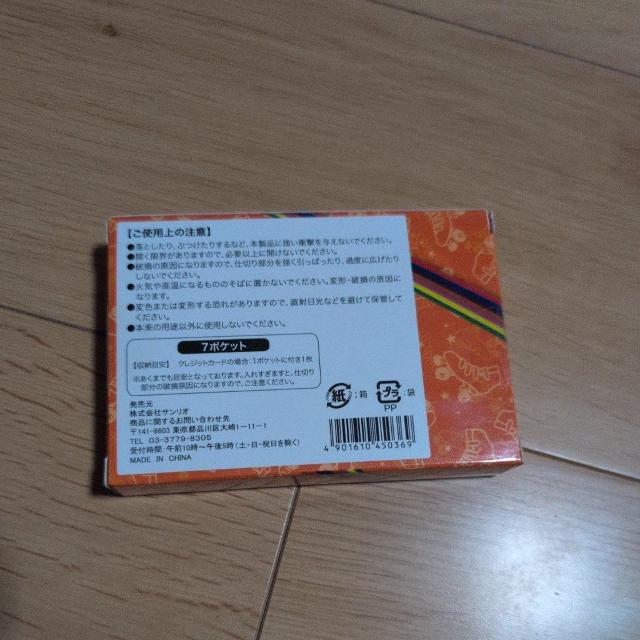 ジャニーズkis-My-Ft2カードケース < タレントグッズ  ジャニーズkis-My-Ft2カードケース < タレントグッズの