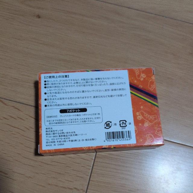 ジャニーズkis-My-Ft2カードケース < タレントグッズ  ジャニーズkis-My-Ft2カードケース < タレントグッズの