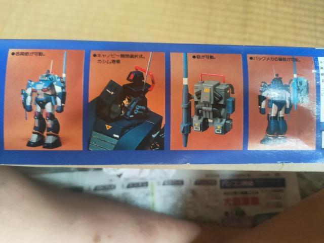 箱傷み、再販プラモデル/1/48ダグラム < ホビー  箱傷み、再販プラモデル/1/48ダグラム < ホビーの