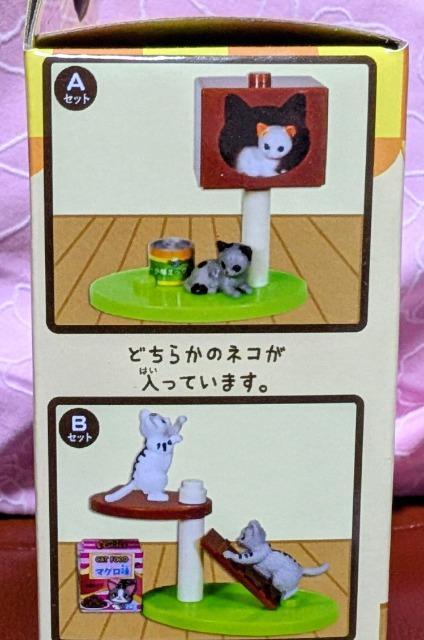 【にゃーんカフェきぶん】 < ホビー  【にゃーんカフェきぶん】 < ホビーの