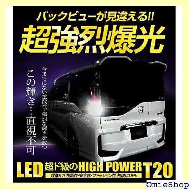 YOURS ユアーズ ステップワゴン RP T20 バ ダブル ウェッジ球 1個 yh607-0972 2 M 718 < 自動車/バイク YOURS ユアーズ ステップワゴン RP T20 バ ダブル ウェッジ球 1個 yh607-0972 2 M 718 < 自動車/バイク