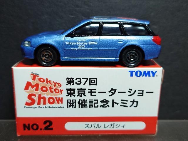 RV񓌋[^[V[JËLOg~JNO.2 Xo KVBsnlx   zr[ 