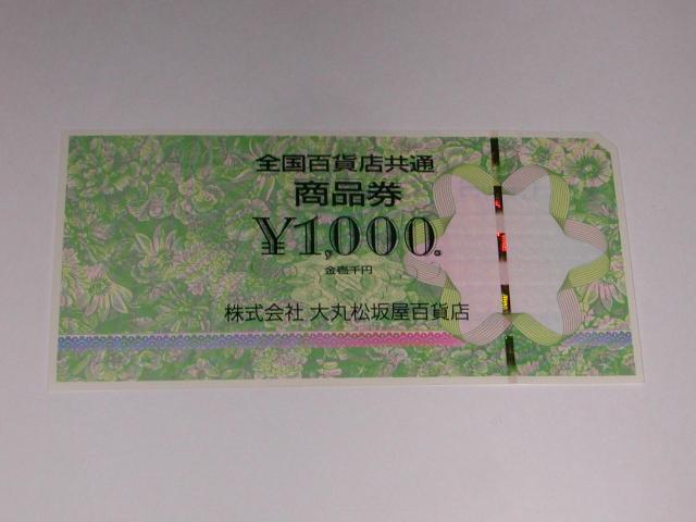 SSݓXʏi 1,000~  䂤pPbg   `Pbg/ 