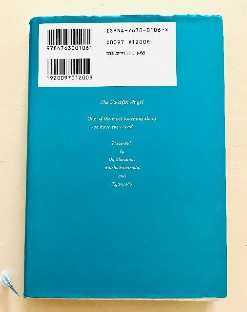 w\Ԗڂ̓Vgx@IOE}fB[m  {/G 