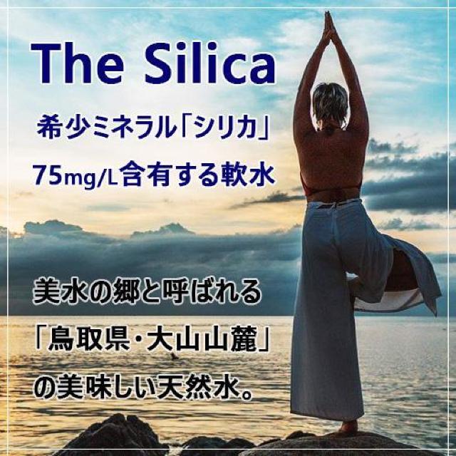 y24{zVJVR The Silica 500ml ~lEH[^[  O/hN 