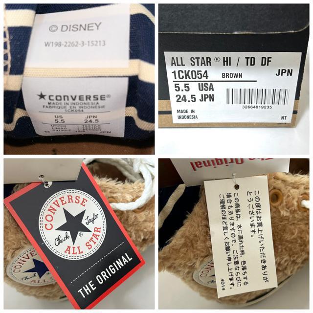 新品 コンバース オールスター 10周年記念 ハイカットスニーカー 24.5cm < ブランド 新品 コンバース オールスター 10周年記念 ハイカットスニーカー 24.5cm < ブランドの