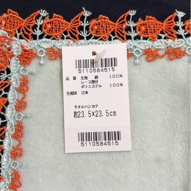 �ߑ򃌁[�X�@�V�[�Y������^�I���n���J�`�@���� �� �����t�@�b�V������ 