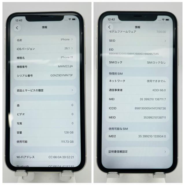 A 100% iPhone 11 128 GB SIM�t���[ �z���C�g �{�� �� �Ɠd/AV�� 