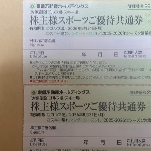 ���}�s���Y�z�[���f�B���O�X�@����D��  �� �`�P�b�g/������ 