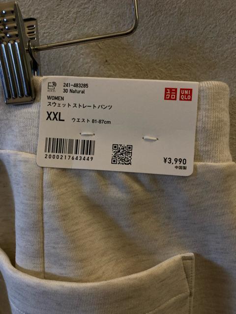 XXL�V�i���j�N��C�X�E�F�b�g�X�g���[�g�p���c �� �u�����h�� 