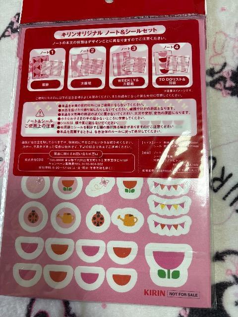 キリンKIRIN★オリジナルノート&シールセット★ < インテリア/ライフ キリンKIRIN★オリジナルノート&シールセット★ < インテリア/ライフの