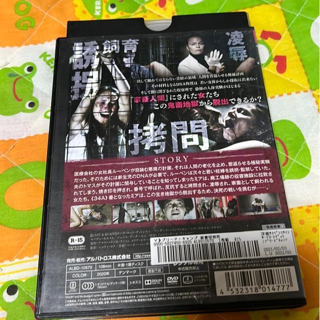 �iDVD/�m��E�T�X�y���X�j�u���[�h�E�L�����v�@�ƒ{���e�� �� CD/DVD/�r�f�I�� 