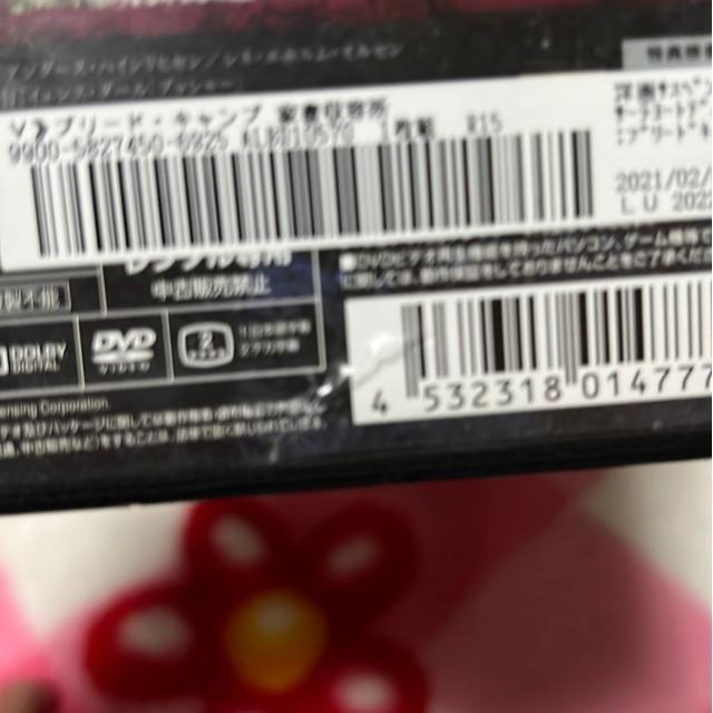 �iDVD/�m��E�T�X�y���X�j�u���[�h�E�L�����v�@�ƒ{���e�� �� CD/DVD/�r�f�I�� 