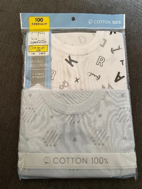 ��V�i�򂱂ǂ������j���O 2���g 100  �@   �R�b�g��100%  �� �L�b�Y/�x�r�[�� 