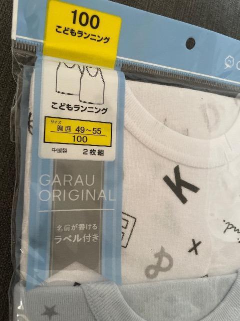 ��V�i�򂱂ǂ������j���O 2���g 100  �@   �R�b�g��100% �� �L�b�Y/�x�r�[�� 