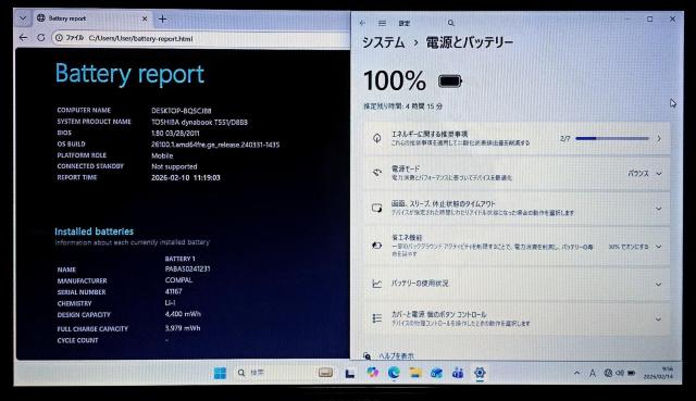 TOSHIBA dynabook Corei7 メモリ16GB SSD512GB ブルーレイ Webカメラ Windows11 < PC本体/周辺機器 TOSHIBA dynabook Corei7 メモリ16GB SSD512GB ブルーレイ Webカメラ Windows11 < PC本体/周辺機器の