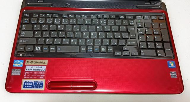 TOSHIBA dynabook Corei7 メモリ16GB SSD512GB ブルーレイ Webカメラ Windows11 < PC本体/周辺機器 TOSHIBA dynabook Corei7 メモリ16GB SSD512GB ブルーレイ Webカメラ Windows11 < PC本体/周辺機器の