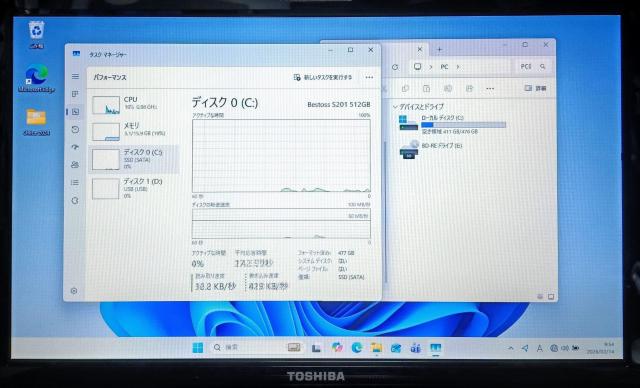 TOSHIBA dynabook Corei7 メモリ16GB SSD512GB ブルーレイ Webカメラ Windows11 < PC本体/周辺機器 TOSHIBA dynabook Corei7 メモリ16GB SSD512GB ブルーレイ Webカメラ Windows11 < PC本体/周辺機器の