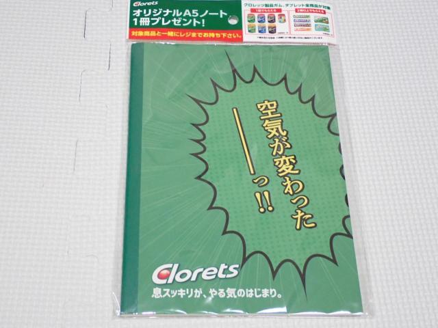 �N�����b�c A5�m�[�g Clorets���V�i���J��  �� �z�r�[�� 