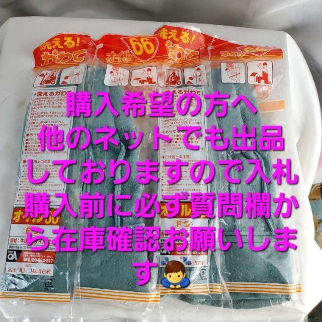 ��OIL66/�I�C��66���V�R��v��܁��􂦂�v��܁�2�g�Z�b�g��L���󂠂聚 �� �y�b�g/��|/���|�� 