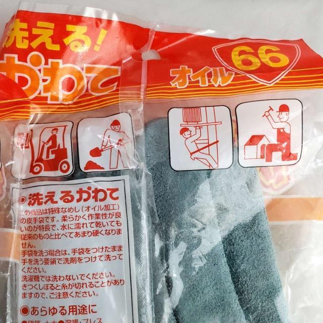 ��OIL66/�I�C��66���V�R��v��܁��􂦂�v��܁�2�g�Z�b�g��L���󂠂聚 �� �y�b�g/��|/���|�� 
