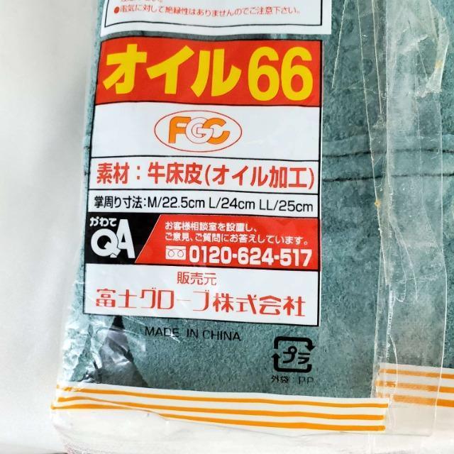 ��OIL66/�I�C��66���V�R��v��܁��􂦂�v��܁�2�g�Z�b�g��L���󂠂聚 �� �y�b�g/��|/���|�� 