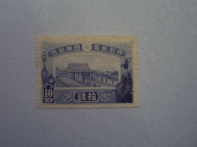 【未使用】1915年 大正大礼記念 10銭 1枚 < ホビー  【未使用】1915年 大正大礼記念 10銭 1枚  < ホビーの