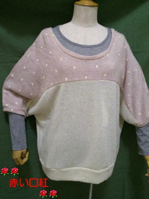 M〜Lサイズ*ニット・ガーリーピンク・ドットバイカラー・セーター3点セット商品 < 女性ファッション  M〜Lサイズ*ニット・ガーリーピンク・ドットバイカラー・セーター3点セット商品  < 女性ファッションの