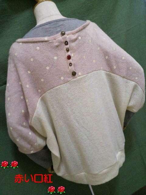 M〜Lサイズ*ニット・ガーリーピンク・ドットバイカラー・セーター3点セット商品 < 女性ファッション  M〜Lサイズ*ニット・ガーリーピンク・ドットバイカラー・セーター3点セット商品 < 女性ファッションの