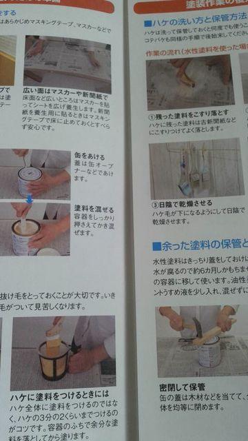 DIYAhƂ̊{q  ybg/|/| 