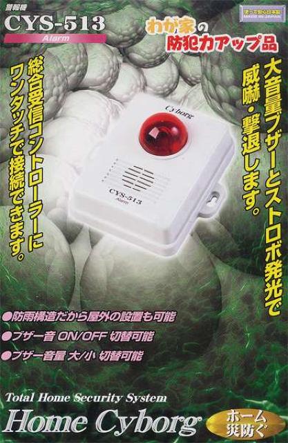 x@CYS-513 uU[ƃXg{ňЊdE  /oCN