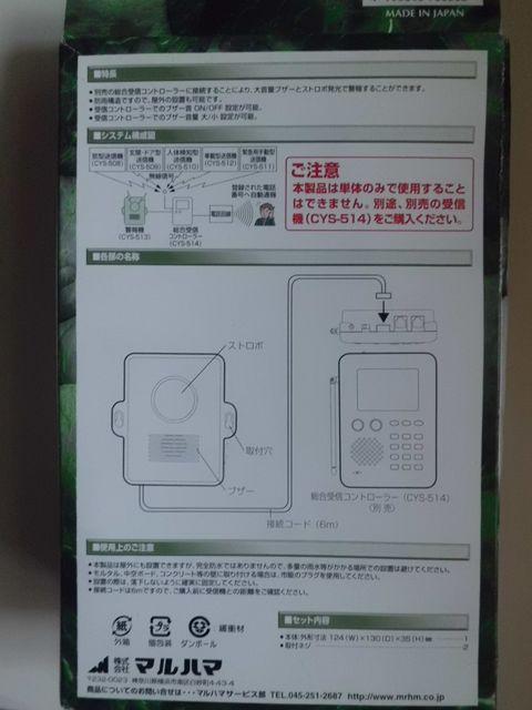 x@CYS-513 uU[ƃXg{ňЊdE  /oCN