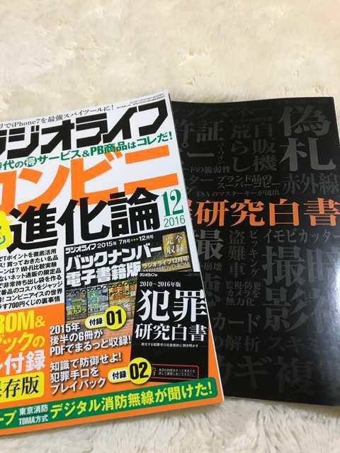WICt 2016 12 Ö{ t^t   {/G 