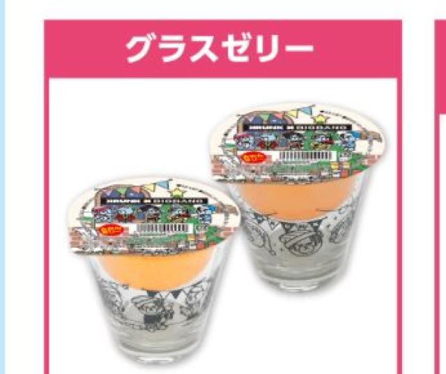 ���[�\������EKRUNK�~BIGBANG�E���S���L�����N�^�[���O���X�@ �� �^�����g�O�b�Y�� 