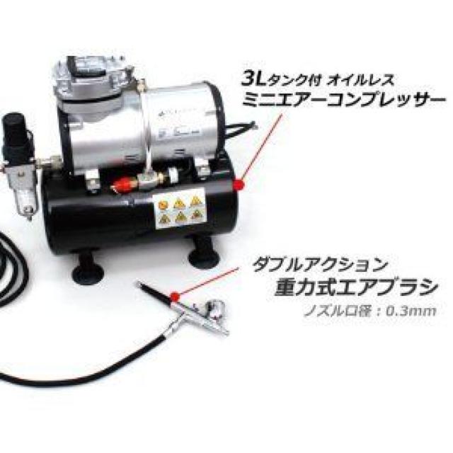 エアーブラシスターティングキット オイルレス3Lタンク付き < ペット/手芸/園芸  エアーブラシスターティングキット オイルレス3Lタンク付き < ペット/手芸/園芸の