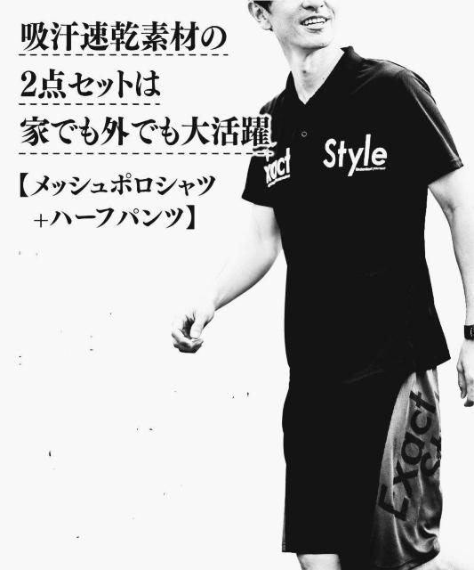 LLサイズ!高貴紳士的!黒系色合い!吸汗速乾!サラっと肌触り!半袖メッシュポロシャツandハーフパンツ!セット!新品タグ付き! < 男性ファッション  LLサイズ!高貴紳士的!黒系色合い!吸汗速乾!サラっと肌触り!半袖メッシュポロシャツandハーフパンツ!セット!新品タグ付き! < 男性ファッションの