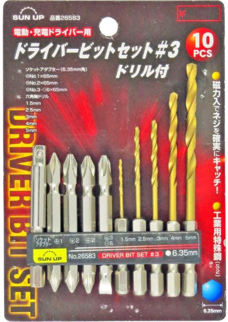 SUN UP ドライバービットセット ドリル付き 10pc #3 < ペット/手芸/園芸  SUN UP ドライバービットセット ドリル付き 10pc #3 < ペット/手芸/園芸の