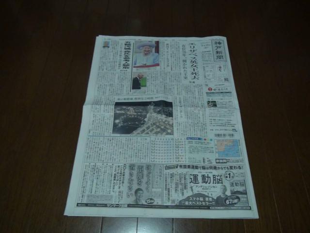 GUxX  96 JꂽE70N Eƌ _ːV!B   zr[ 