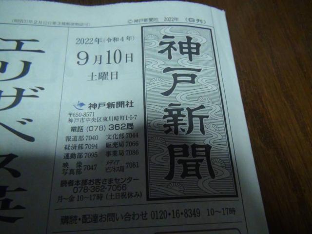 GUxX  96 JꂽE70N Eƌ _ːV!B  zr[ 