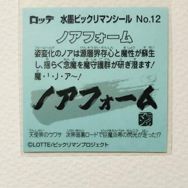 be rbN}n/N-12EmAtH[  zr[ 