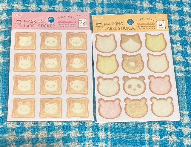 マスキング ラベルステッカー アニマルトースト 2点セット < インテリア/ライフ  マスキング ラベルステッカー アニマルトースト 2点セット  < インテリア/ライフの